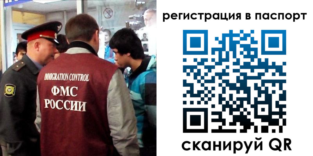 временная регистрация поиск в Вязьме